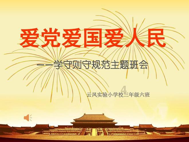 20年共同的记忆:保障性住房建设 让居者有其屋